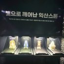 데니스익산