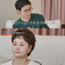 이경실, 23살 대리기사 된 아들 손보승 모습에 말문이 턱 이미지