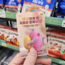 CU마로니에점 쿠키뉴스