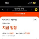 피자투어 네이버블로그