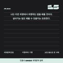 유일무이 이미지