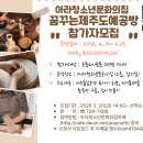아라공방 Daum카페