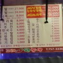 퉁퉁왕족발