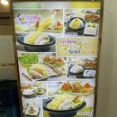 돈통마늘보쌈김포마산지구점 | 돈통마늘보쌈 김포마산지구점