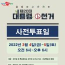 석보보건지소 이미지