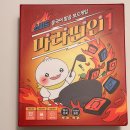 차이나는마마톡 네이버블로그