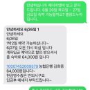 블랑드누아 민박 | 제주 서쪽 애월 가성비 오션뷰 숙소 추천 블랑드누아 펜션 내돈내산