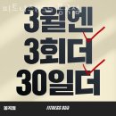 봉곡농협하나로클럽 | 팔용동헬스장 피트니스055 봉곡점 이벤트 추천 후기