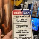 울산 삼산 고기집 &#39;평화김해뒷고기 삼산점&#39;
