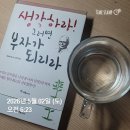 핑크정원 | 핑크몰링님과 함께한 루틴정원 100일 챌린지 후기