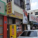 육일돼지국밥 이미지