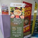샤브르정원 무한 샤브샤브+편백찜 폭주한 후기! 고기 킬러들 필수 방문점입니다‼️