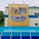 삼동주유소 이미지