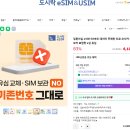 세븐일레븐 광주각화금호점 | 2024年 9月 11日