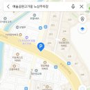 예술조형물(길주공원 | 서울 근교 계곡 : 안양예술공원 주말 방문 후기! 주차 꿀팁 준비물 맛집 有