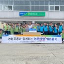 동철원농협 하나로마트 이미지