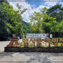 덕동자동차야영장 이미지