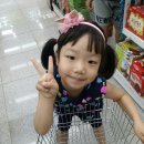 웰빙하나마트 이미지