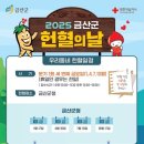 금산-17 이미지