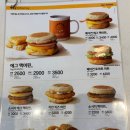 맥도날드삼산DT점