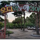 원주(부산방향)휴게소 이미지