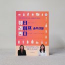 뷰티라이프솔루션 이미지