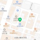 오마이짐 인계2호점 이미지