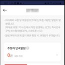 주정차단속-64 이미지