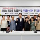 향토음식점 이미지