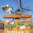 DMZ 평화의 길 3-1코스(우회로) 이미지