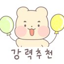 댕그랑댕 이미지