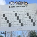 첨단테니스장 (옥외1) | 테린이의 슬테생_테니스파크 미니컵 MINI-CUP 대회 또참가 후기(+ 토요일 초보코트)