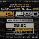 성남종합운동장 풋살구장 | 2025 k2리그 성남fc vs 경남fc 직관 후기(블랙존!!!)