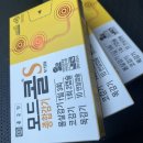 이선약국 이미지
