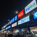 동서남식당 이미지