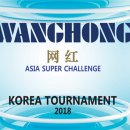 대륙슈퍼 - 서구 죽봉대로120번길 4 | 대륙슈퍼