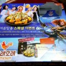 또래오래평리 네이버블로그