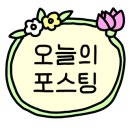 키친오뮤 이미지