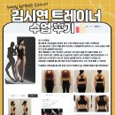 NEW FACE GYM | 🏋️‍♀️&lt;필독&gt; 레어짐 NEW FACE 김시연 트레이너를 소개합니다!!🏋️‍♀️