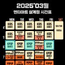 K-POP댄스(초1~3학년) 이미지