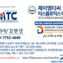특허법인와이에스장