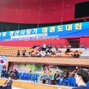 호키종합체육관 네이버블로그