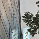 레스트윗 이미지