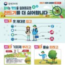 박순석동물메디컬센터 이미지