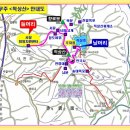 제601회 무주 적상산 정기산행 예약신청(11월5일) 이미지