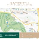 남서울CC