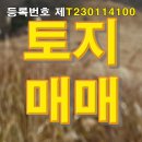 경남우리공인중개사사무소 이미지