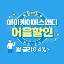 에이케이에스앤디