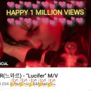 Congratulations 🎉 Lucifer 1 Million views 이미지