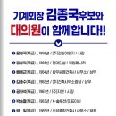 건일씨엠